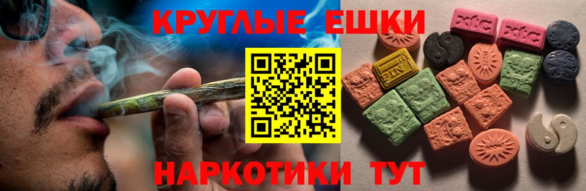 Ecstasy Cube Саранск