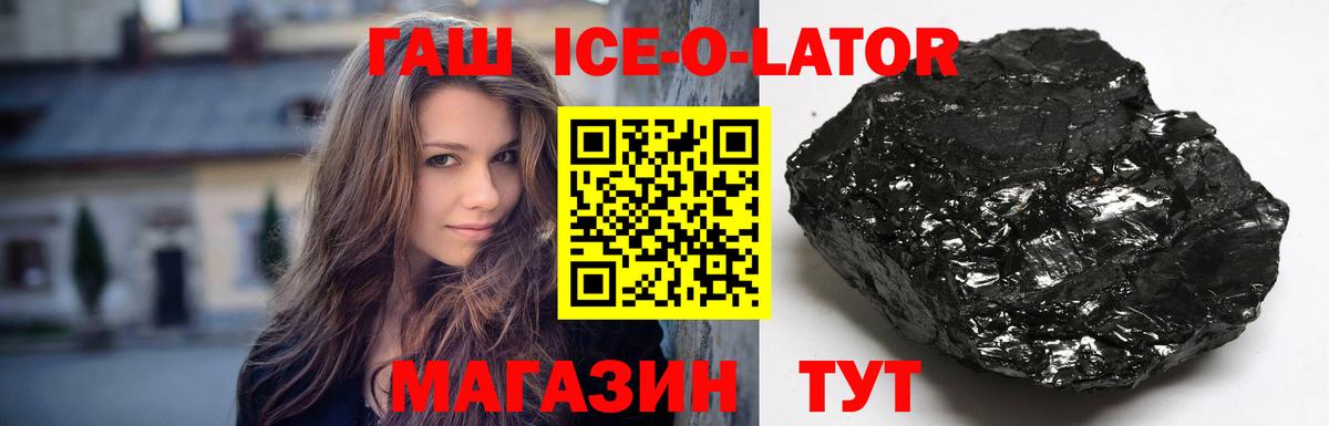 Гашиш убойный  Вход с VPN  Гашиш гашик  ГАШИШ  Саранск 