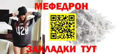 бошки Бугуруслан