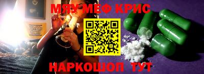 стафф Будённовск