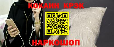 стафф Будённовск