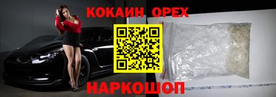спиды Бузулук