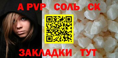 стафф Будённовск