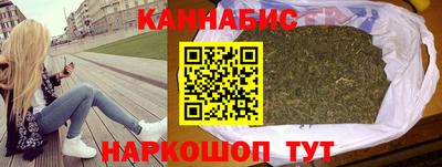бошки Бугуруслан