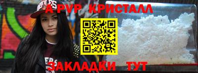 спиды Бузулук