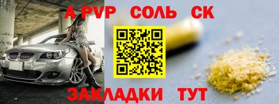 бошки Бугуруслан
