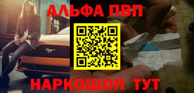 стафф Будённовск