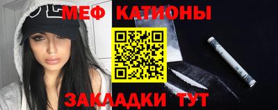 стафф Будённовск