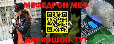 спиды Бузулук