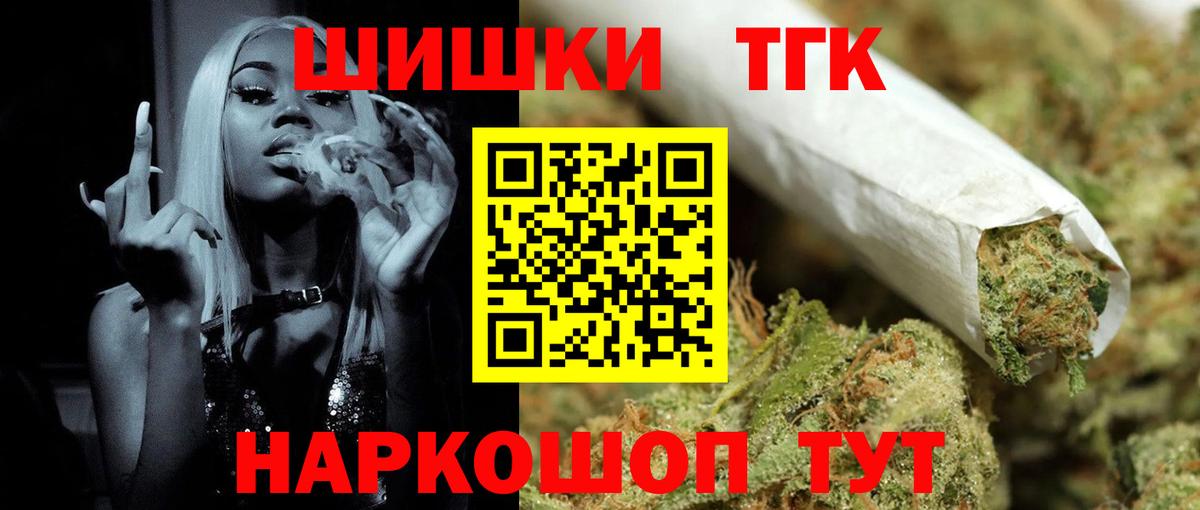 Марихуана LSD WEED  Вход с VPN  Шишки марихуана White Widow  Саранск  Канабис тримм 